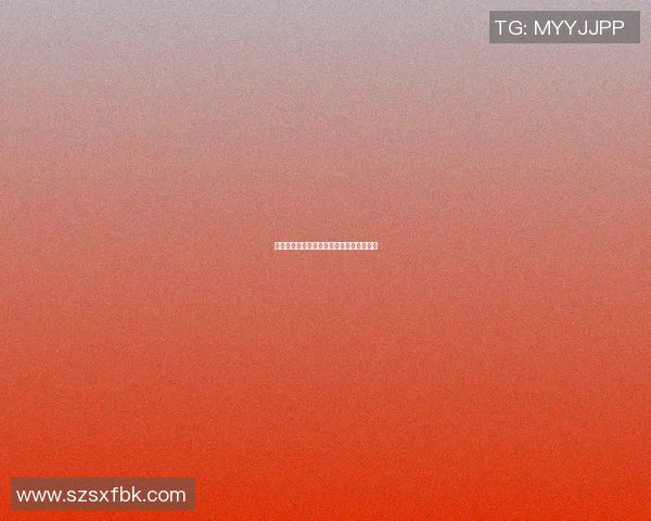 巴斯克对阵米兰的精彩比赛结果及详细分析